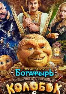 Кадр из фильма